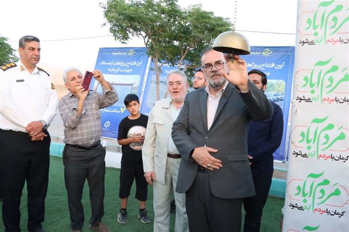 در ادامه افتتاح پروژههای شهری شهرداری کرمان؛ پروژههای آرامستان «بهشت کریمان» افتتاح شد در ادامه افتتاح پروژههای شهری شهرداری کرمان؛ پروژههای آرامستان «بهشت کریمان» افتتاح شد