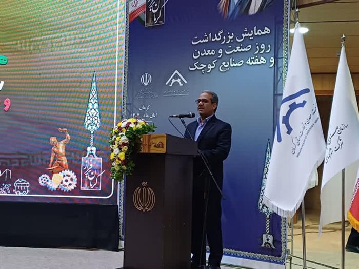 به زودی معرفی می‌شود؛ کرمان به عنوان نخستین استان دارای دادگاه تجاری کشور