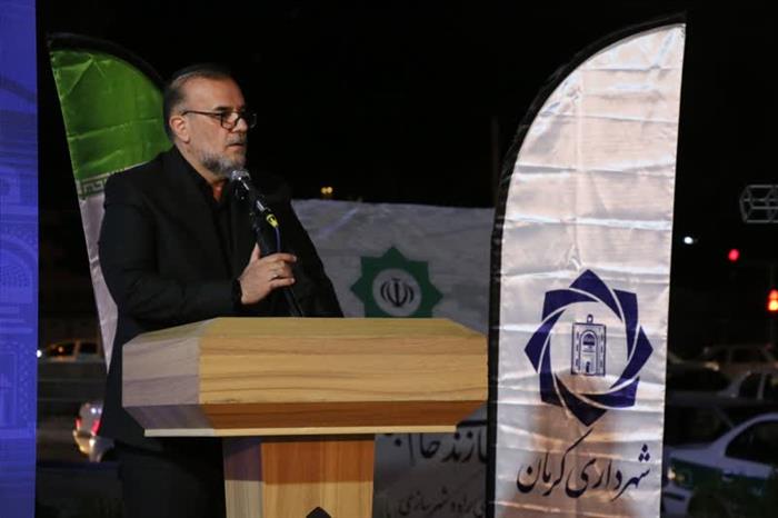 شهردار کرمان تاکید کرد: جهش عمرانی کرمان با گامهای استوار به سوی آینده/ آغاز عملیات اجرایی 70 پروژه در کرمان شهردار کرمان تاکید کرد: جهش عمرانی کرمان با گامهای استوار به سوی آینده/ آغاز عملیات اجرایی 70 پروژه در کرمان