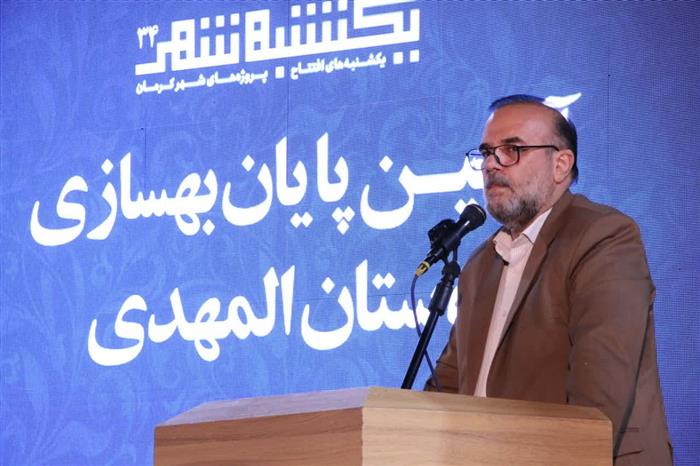 شهردار کرمان در سیوچهارمین «یکشنبهشهر» عنوان کرد: افزایش مناطق شهرداری کرمان ارائه خدمات به مردم را بهبود میبخشد شهردار کرمان در سیوچهارمین «یکشنبهشهر» عنوان کرد: افزایش مناطق شهرداری کرمان ارائه خدمات به مردم را بهبود میبخشد