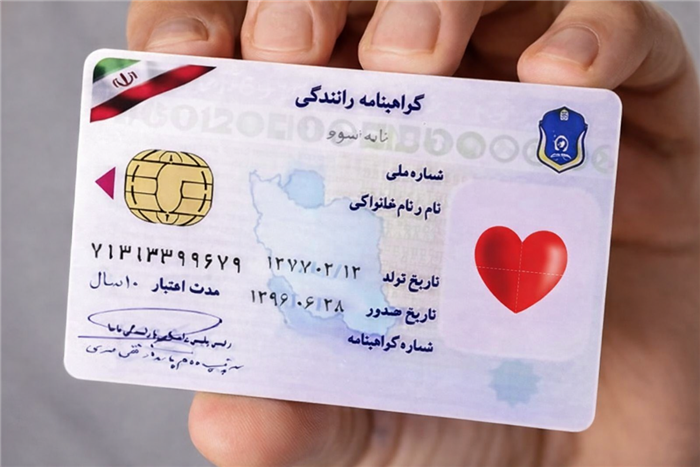 تمدید خودکار گواهینامه‌ها متوقف شد