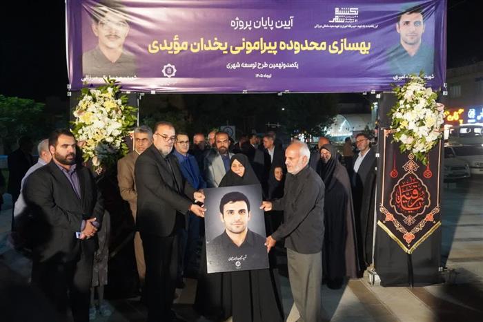 شهردار کرمان: «کرمان بر فراز»؛ عهد من با مردم/ عملیات عمرانی شهر را در شرایط جنگی متوقف نمیکنیم شهردار کرمان: «کرمان بر فراز»؛ عهد من با مردم/ عملیات عمرانی شهر را در شرایط جنگی متوقف نمیکنیم