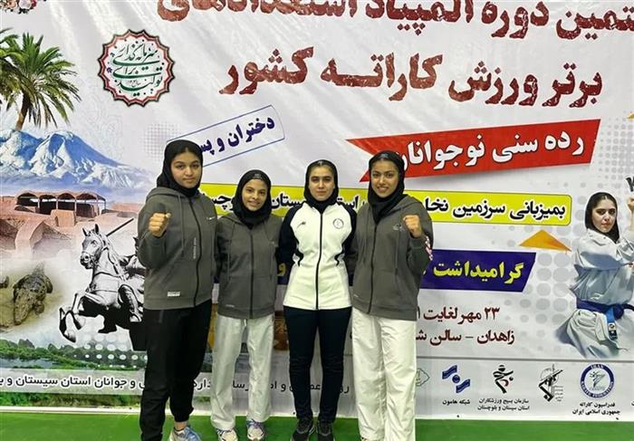 در هفتمین دوره المپیاد استعدادهای برتر کشور؛ تیم کاراته دختران کرمان برسکوی نخست ایستاد