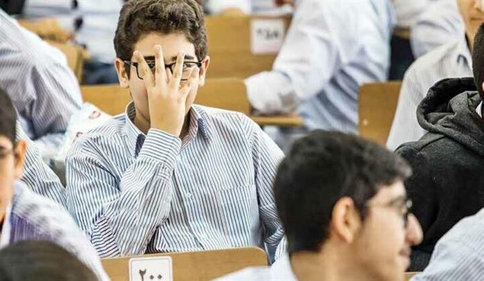 غربالگری ۶ هزار دانشآموز آسیبدیده؛ چراغ خطری که در مدارس کرمان روشن شد غربالگری ۶ هزار دانشآموز آسیبدیده؛ چراغ خطری که در مدارس کرمان روشن شد