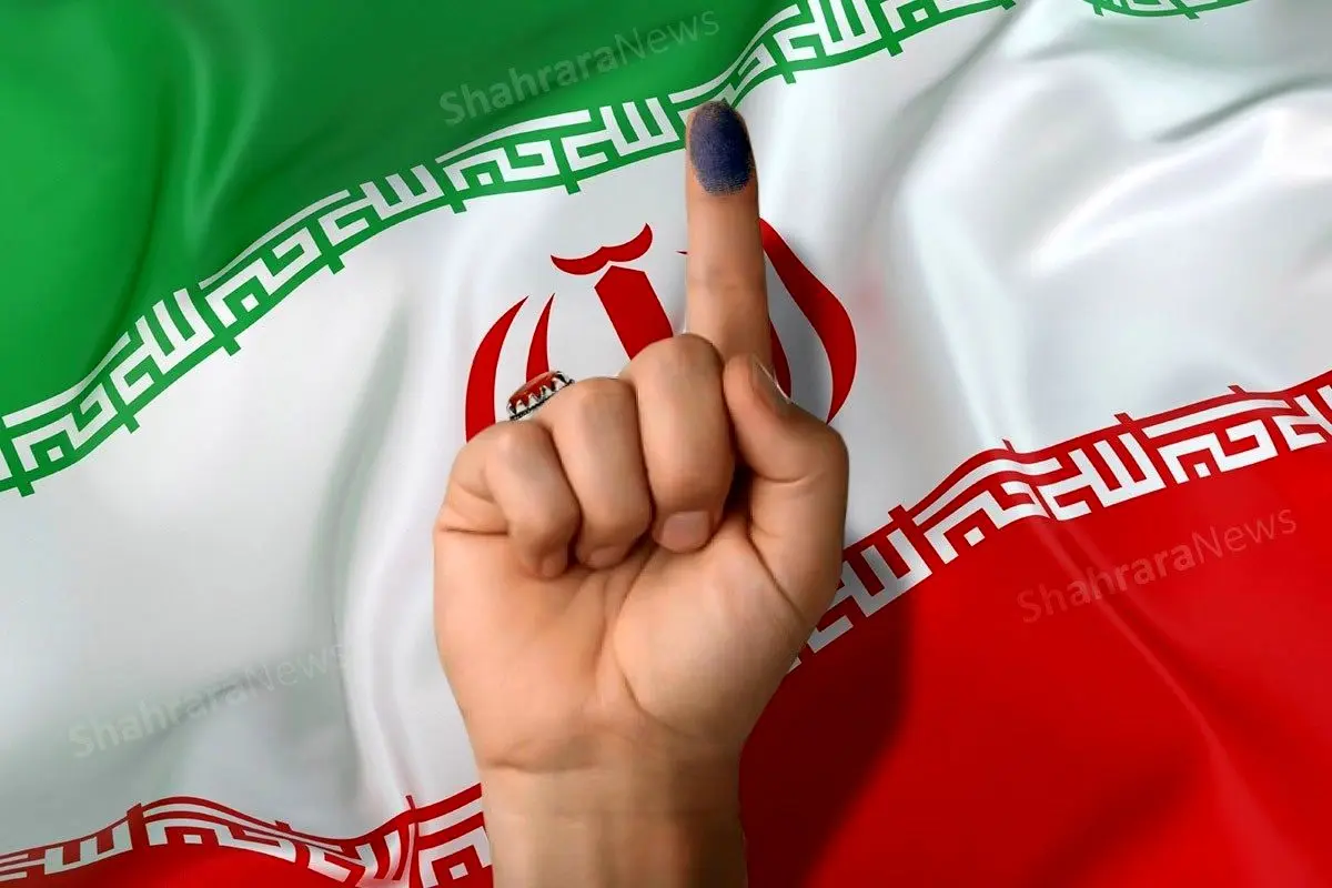 11 اردیبهشتماه؛ هفتمین دوره انتخابات شوراهای اسلامی شهر و روستا برگزار میشود 11 اردیبهشتماه؛ هفتمین دوره انتخابات شوراهای اسلامی شهر و روستا برگزار میشود
