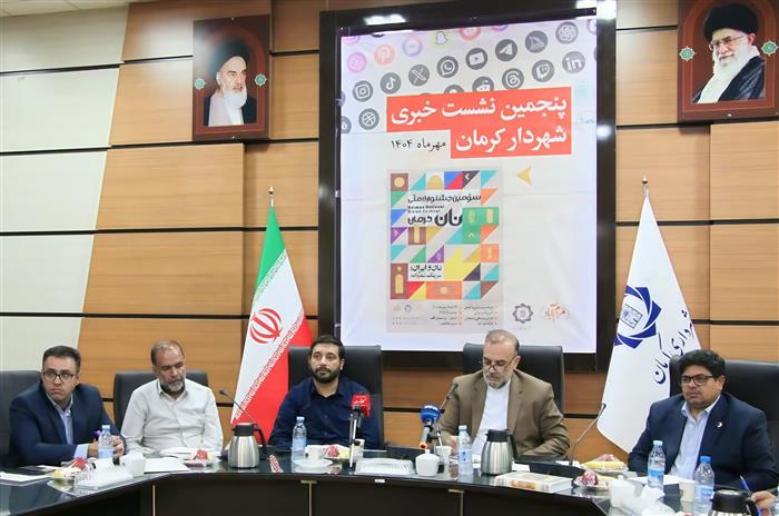 از 22 مهرماه جاری؛ جشنواره نان کرمان با شعار«نان و ایران، سر یک سفره‌ایم» برگزار می‌شود
