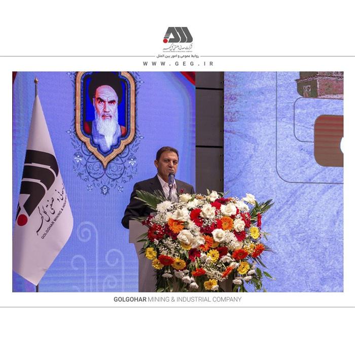 مدیرعامل سازمان مدیریت صنعتی کشور: گلگهر با مدیریت موفق، در ارزیابیهای سازمان مدیریت صنعتی کشور میدرخشد مدیرعامل سازمان مدیریت صنعتی کشور: گلگهر با مدیریت موفق، در ارزیابیهای سازمان مدیریت صنعتی کشور میدرخشد