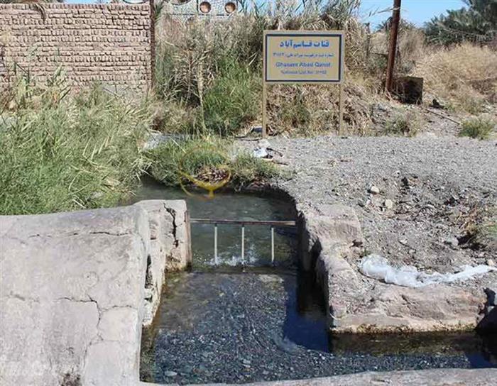 مدیر مرکز قنات کرمان: ۴۸ قنات بم آماده ثبت ملی شد/ یک هزار و ۵۴۰ قنات ارزش ثبت دارند مدیر مرکز قنات کرمان: ۴۸ قنات بم آماده ثبت ملی شد/ یک هزار و ۵۴۰ قنات ارزش ثبت دارند