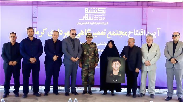 یک پروژه دیگر در کرمان افتتاح شد؛ مجتمع تعمیرگاهی شهرداری به بهره‌برداری رسید