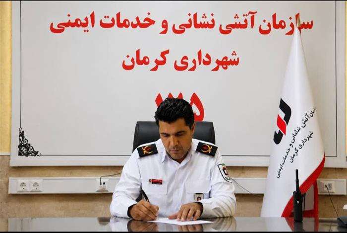 مدیرعامل سازمان آتش‌نشانی شهرداری کرمان خبر داد: کاهش ۳۰ درصدی حوادث؛ کارنامه موفق مدیریت بحران در سه ماهه نخست سال
