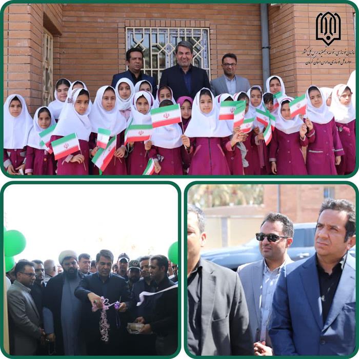 زنگ عدالت آموزشی در گنبکی کرمان به صدا درآمد؛ افتتاح مدرسه شهید رئیس‌اکبری با نگاه توسعه‌محور استاندار
