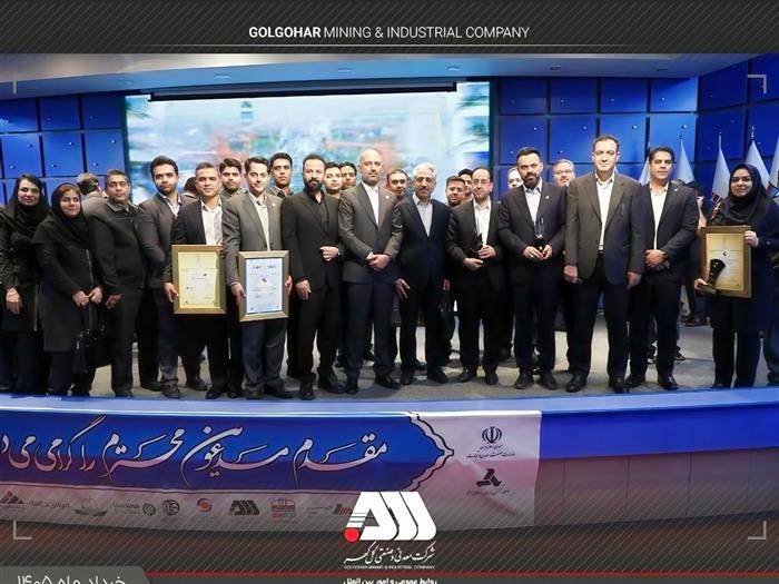 شکوفایی گروه گل‌گهر در جایزه ملی تعالی سازمانی؛ تندیس سیمین برای نخستین‌بار به ویترین افتخارات شرکت پیوست