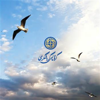 شرکت توسعه و فولاد گل گهر سیرجان