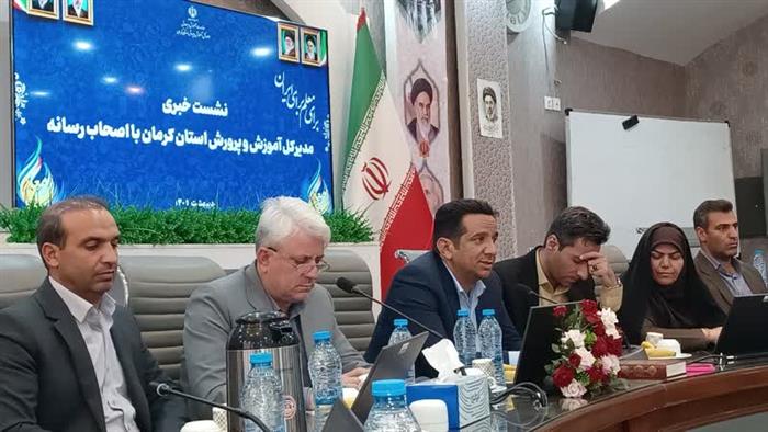 تکمیل نهضت مدرسهسازی با هدف عدالت آموزشی؛ ۳۰ درصد مدارس کرمان فرسودهاند تکمیل نهضت مدرسهسازی با هدف عدالت آموزشی؛ ۳۰ درصد مدارس کرمان فرسودهاند
