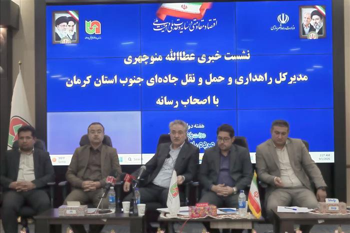 تحقق نهضت خدمت‌رسانی در جنوب کرمان؛ آغاز ۱۰۰ پروژه زیرساختی با اعتبار چهار هزار میلیارد تومان