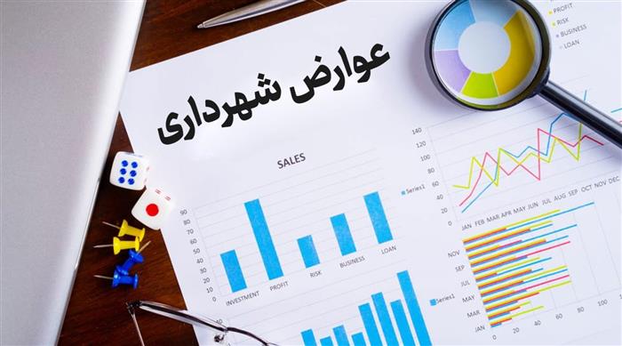 شهردار کرمان: 8000 میلیارد تومان درآمد شهرداری در سال گذشته/پرداخت بی‌سابقه عوارض توسط کرمانی‌ها