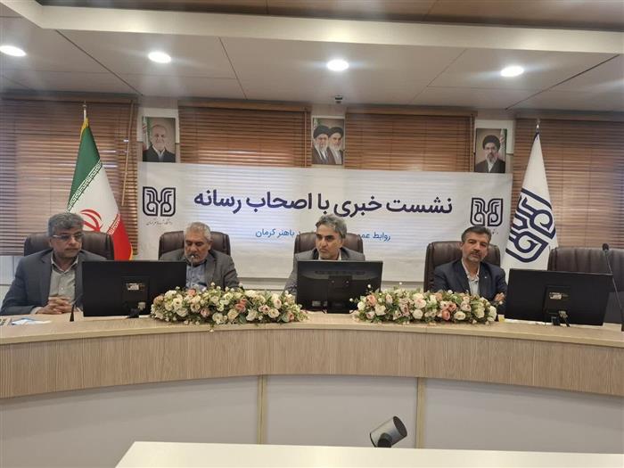 ارتقای جایگاه علمی دانشگاه باهنر کرمان در رتبهبندی تایمز؛ هدفگذاری برای جذب ۱۸۰ میلیارد تومان قرارداد صنعتی ارتقای جایگاه علمی دانشگاه باهنر کرمان در رتبهبندی تایمز؛ هدفگذاری برای جذب ۱۸۰ میلیارد تومان قرارداد صنعتی