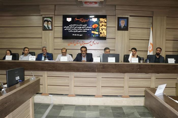 مدیر کل بهزیستی استان کرمان؛ برنامه «سلام» نقشه راه کاهش آسیب‌های اجتماعی است