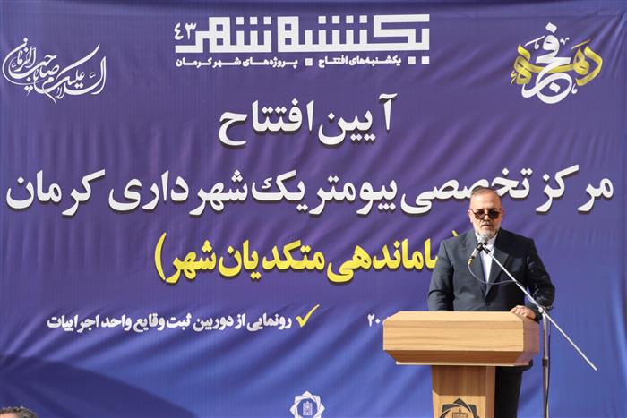 پایان خلا ساماندهی متکدیان و مشاغل مزاحم در کرمان؛با پشتیبانی قضائی و فناوریهای نوین پایان خلا ساماندهی متکدیان و مشاغل مزاحم در کرمان؛با پشتیبانی قضائی و فناوریهای نوین