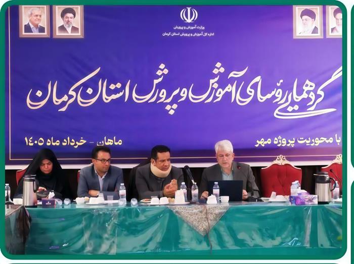 خبر خوش نوسازی مدارس کرمان برای مهر آینده/ تحویل ۷۵ مدرسه جدید به آموزش و پرورش خبر خوش نوسازی مدارس کرمان برای مهر آینده/ تحویل ۷۵ مدرسه جدید به آموزش و پرورش