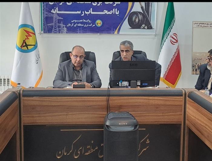 عذرخواهی از مردم بابت خاموشیها؛ مدیرعامل برق منطقهای کرمان: ناترازی را با «بهینهسازی» مهار میکنیم، نه با فدا کردن رفاه مردم عذرخواهی از مردم بابت خاموشیها؛ مدیرعامل برق منطقهای کرمان: ناترازی را با «بهینهسازی» مهار میکنیم، نه با فدا کردن رفاه مردم
