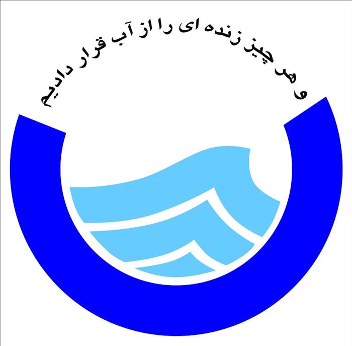 تعرفههای جدید آب اعلام شد/ افزایش ۲۸ درصدی آب بهای بدمصرفها تعرفههای جدید آب اعلام شد/ افزایش ۲۸ درصدی آب بهای بدمصرفها
