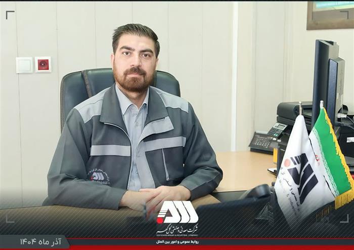 دستاوردهای جدید شرکت گل گهر با تمرکز بر تکنولوژی های روز دنیا؛ توسعه فناوری های بومی و ارتقای بهره وری تولید