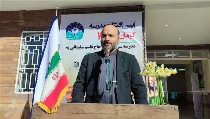 رئیس سازمان نوسازی مدارس خبر داد ۲۱۱ پروژه آموزشی با ظرفیت ۱۲۰۰ کلاس درس در کرمان در حال اجراست/نهضت مدرسه سازی به تکمیل پروژه ها کمک کرده است رئیس سازمان نوسازی مدارس خبر داد ۲۱۱ پروژه آموزشی با ظرفیت ۱۲۰۰ کلاس درس در کرمان در حال اجراست/نهضت مدرسه سازی به تکمیل پروژه ها کمک کرده است